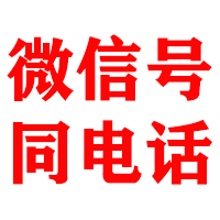 安化金顺清账公司