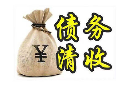 民间借贷上黑名单的风险有哪些？