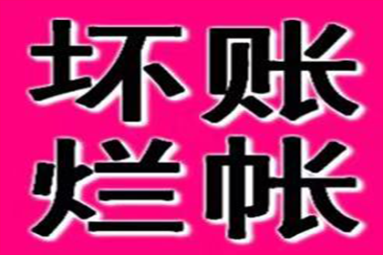 孩子需否为父母欠债负责？